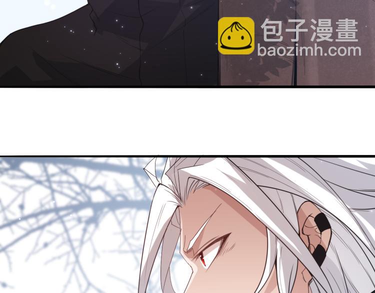 第29话 初见天拥第一人！118