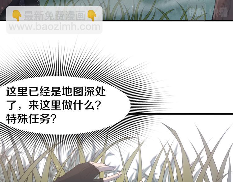 第29话 初见天拥第一人！123