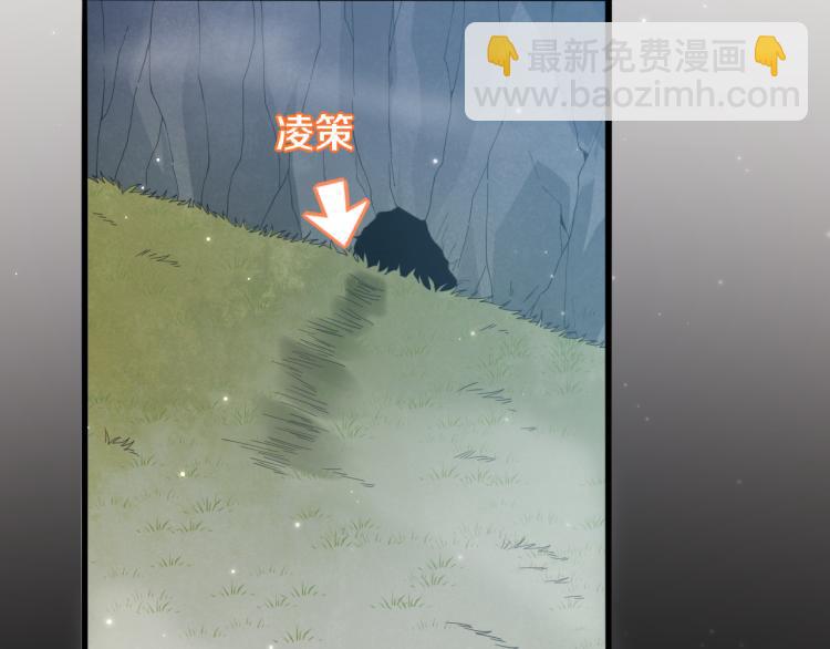 第29话 初见天拥第一人！125