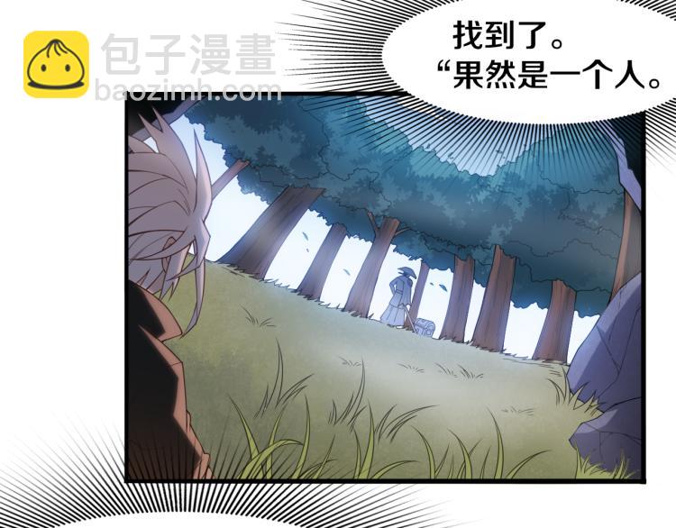 第29话 初见天拥第一人！128