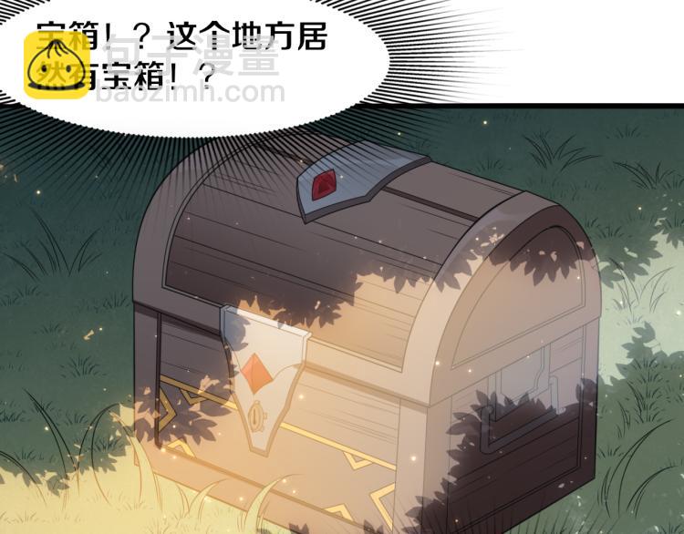 第29话 初见天拥第一人！129