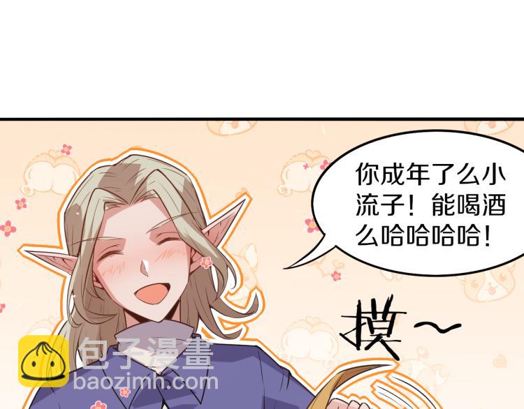 第29话 初见天拥第一人！13
