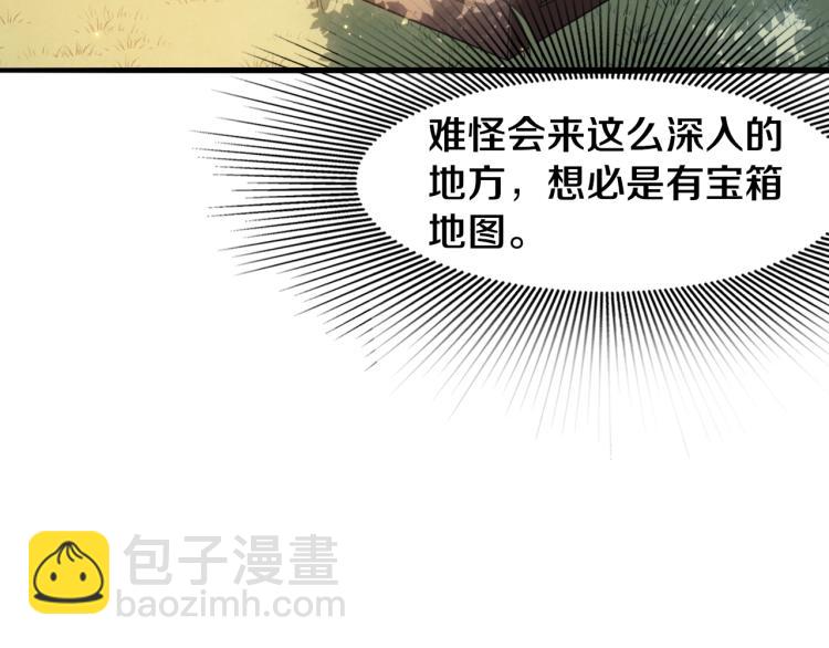 第29话 初见天拥第一人！130