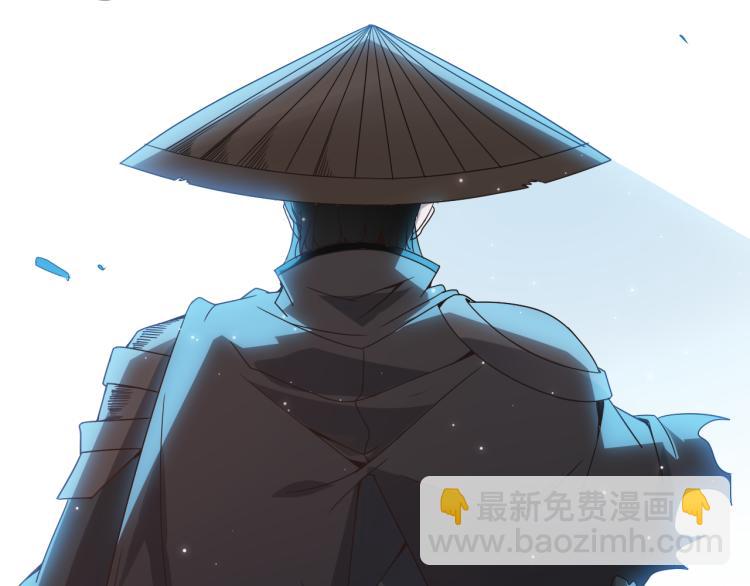 第29话 初见天拥第一人！133