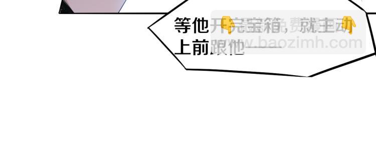 第29话 初见天拥第一人！138