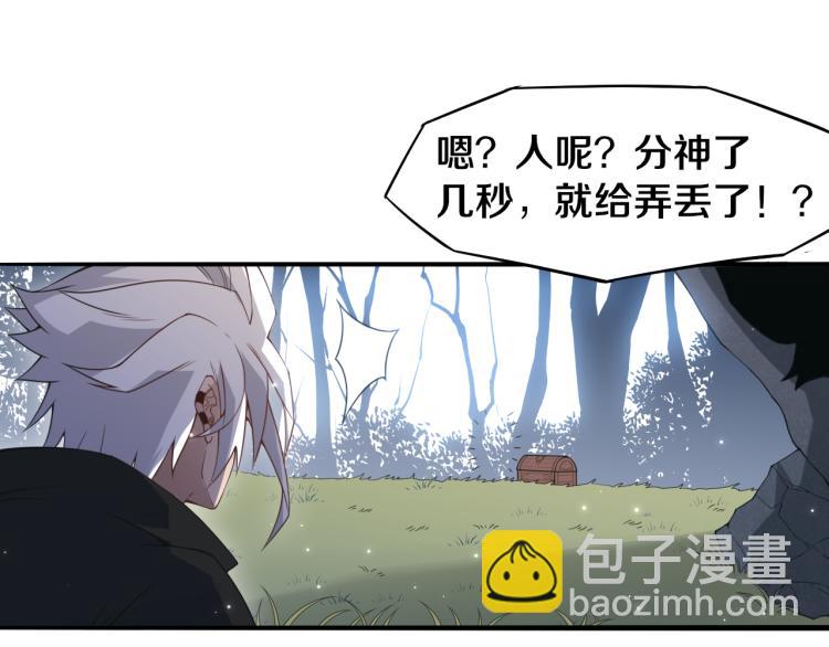 第29话 初见天拥第一人！139