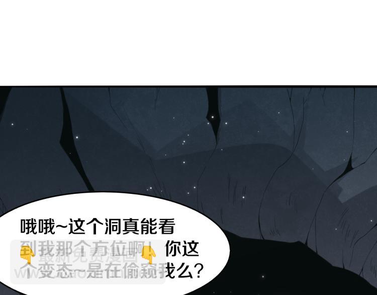 第29话 初见天拥第一人！140