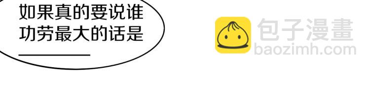 第29话 初见天拥第一人！30