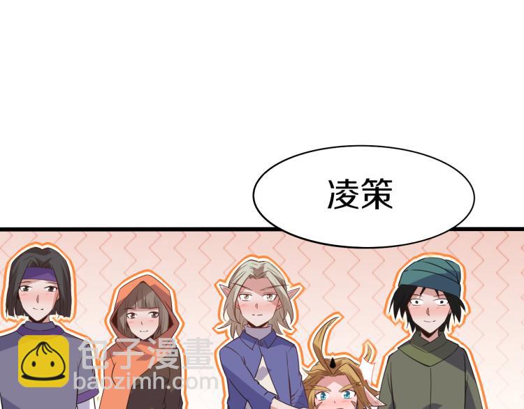 第29话 初见天拥第一人！31