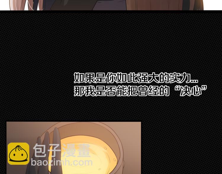 第29话 初见天拥第一人！48
