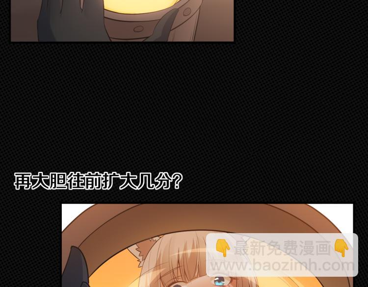第29话 初见天拥第一人！53