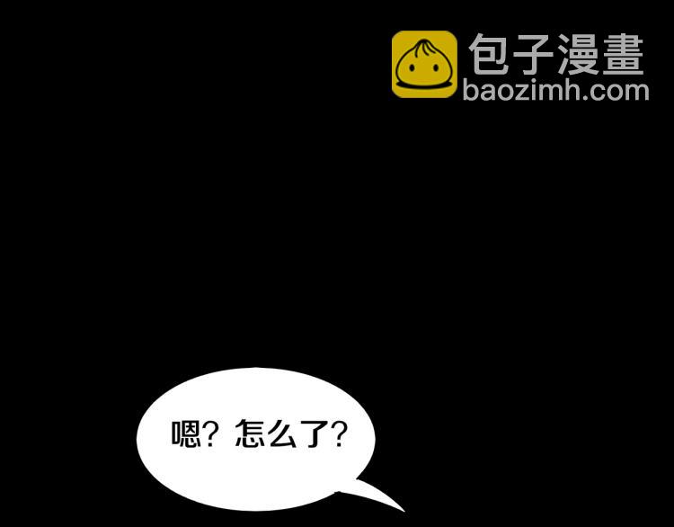 第29话 初见天拥第一人！56