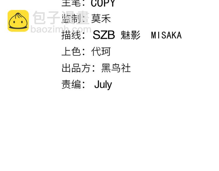 第29话 初见天拥第一人！6