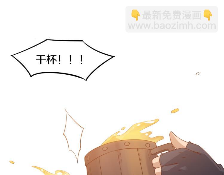 第29话 初见天拥第一人！7