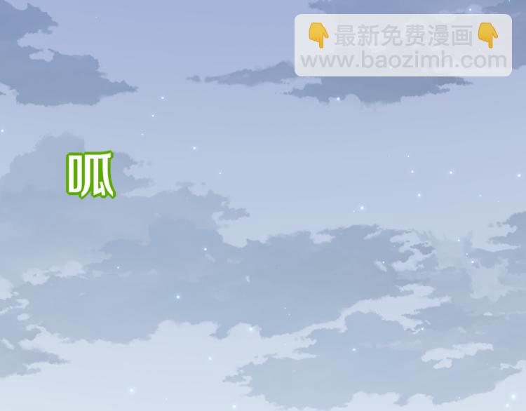 第29话 初见天拥第一人！70