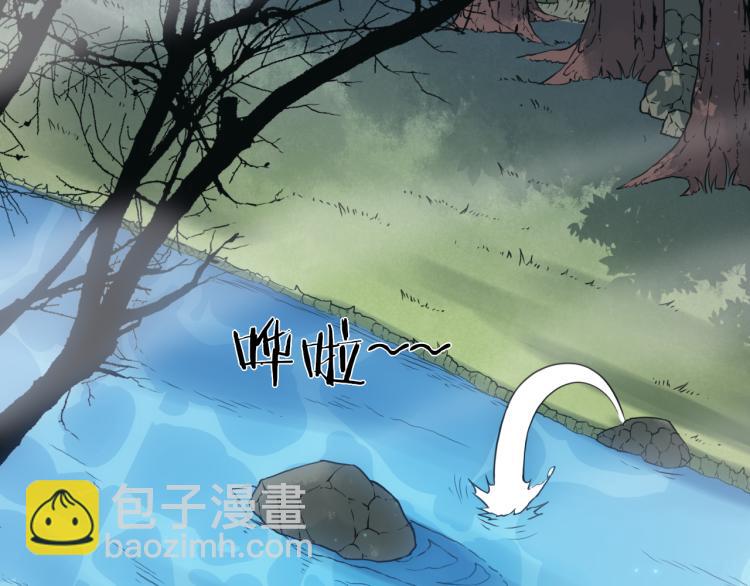 第29话 初见天拥第一人！73