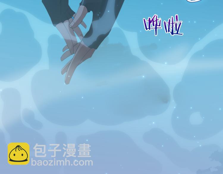第29话 初见天拥第一人！77