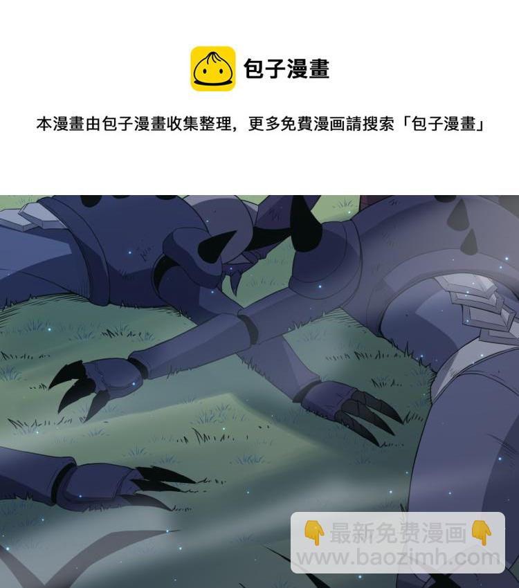 第29话 初见天拥第一人！81