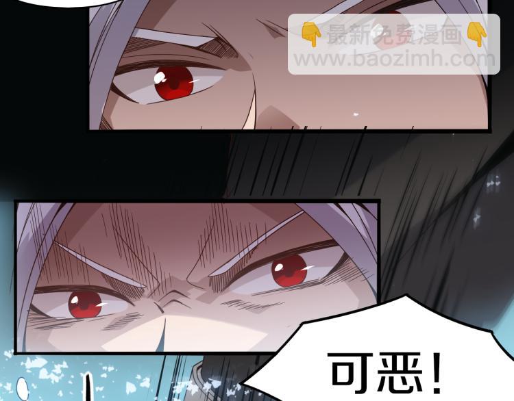第29话 初见天拥第一人！84