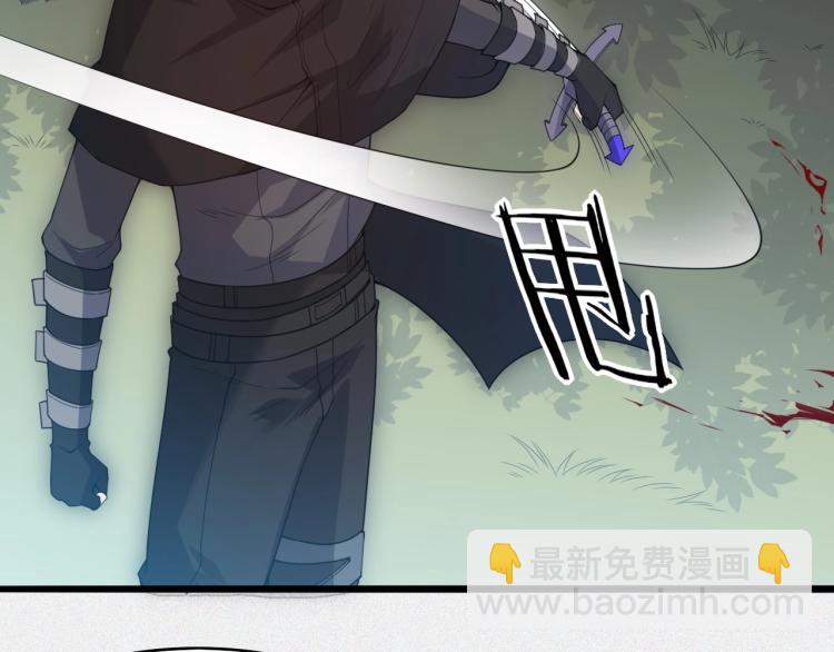 第29话 初见天拥第一人！95