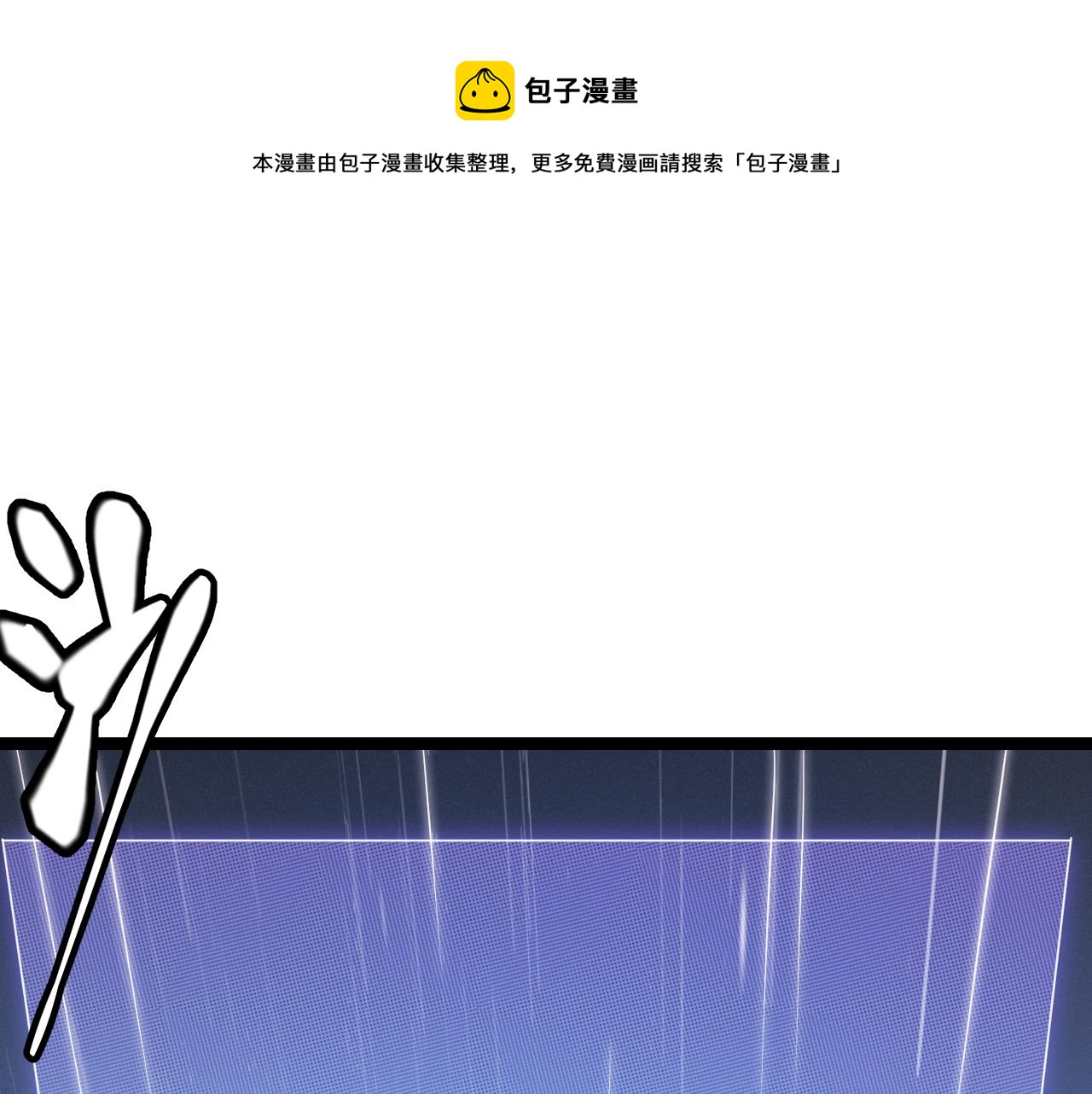 第69话 决不后退！！0