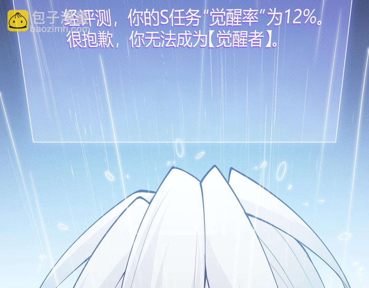 第69话 决不后退！！1