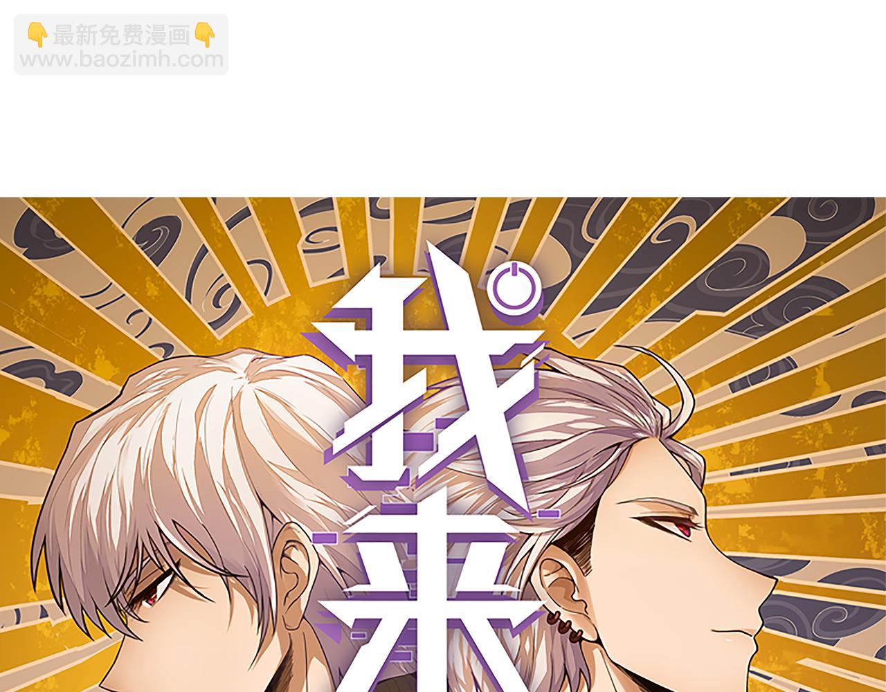 第69话 决不后退！！10