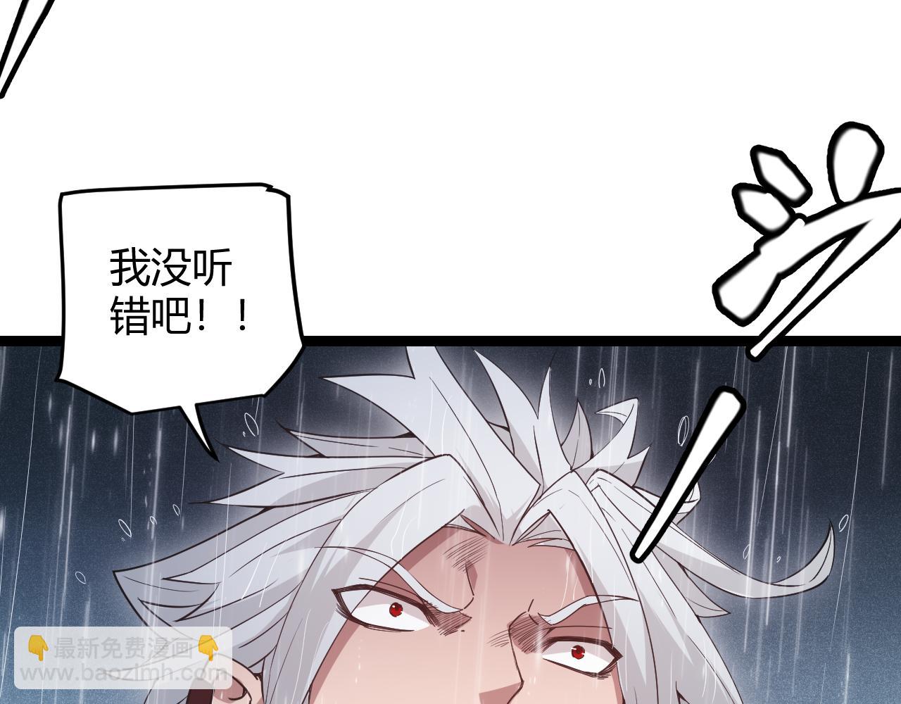 第69话 决不后退！！101