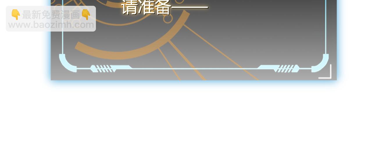 第69话 决不后退！！103