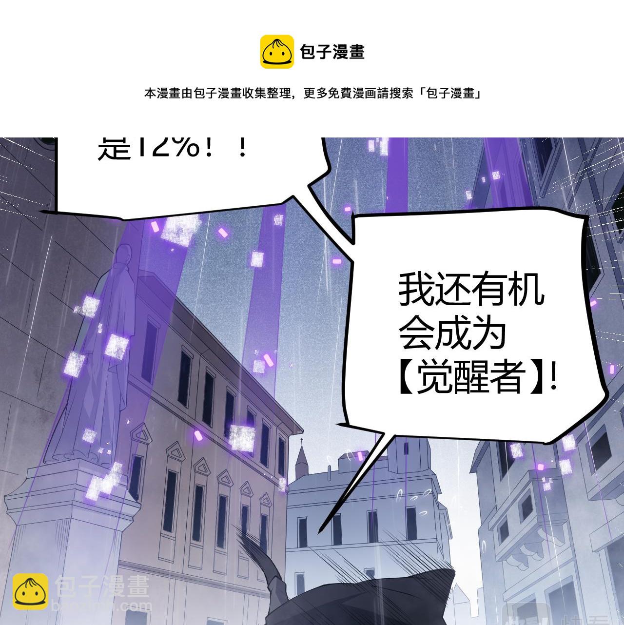 第69话 决不后退！！109