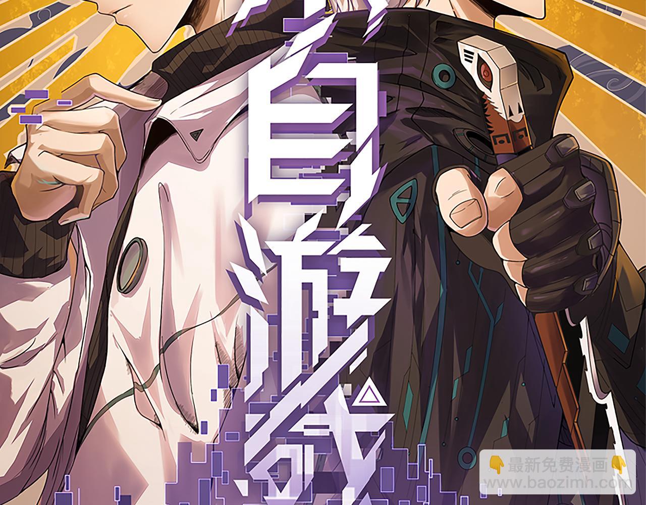 第69话 决不后退！！11