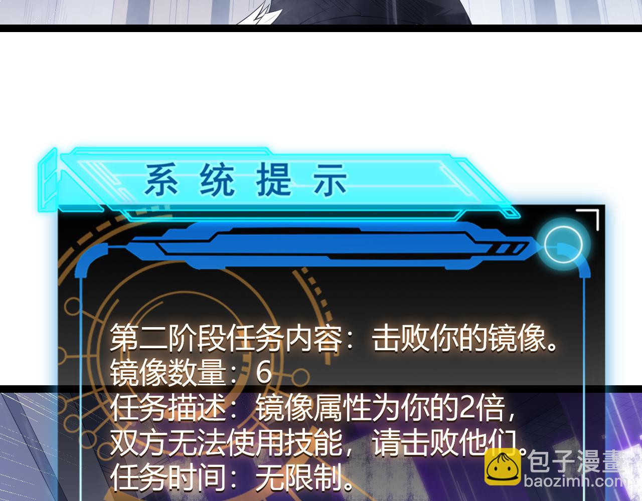 第69话 决不后退！！110