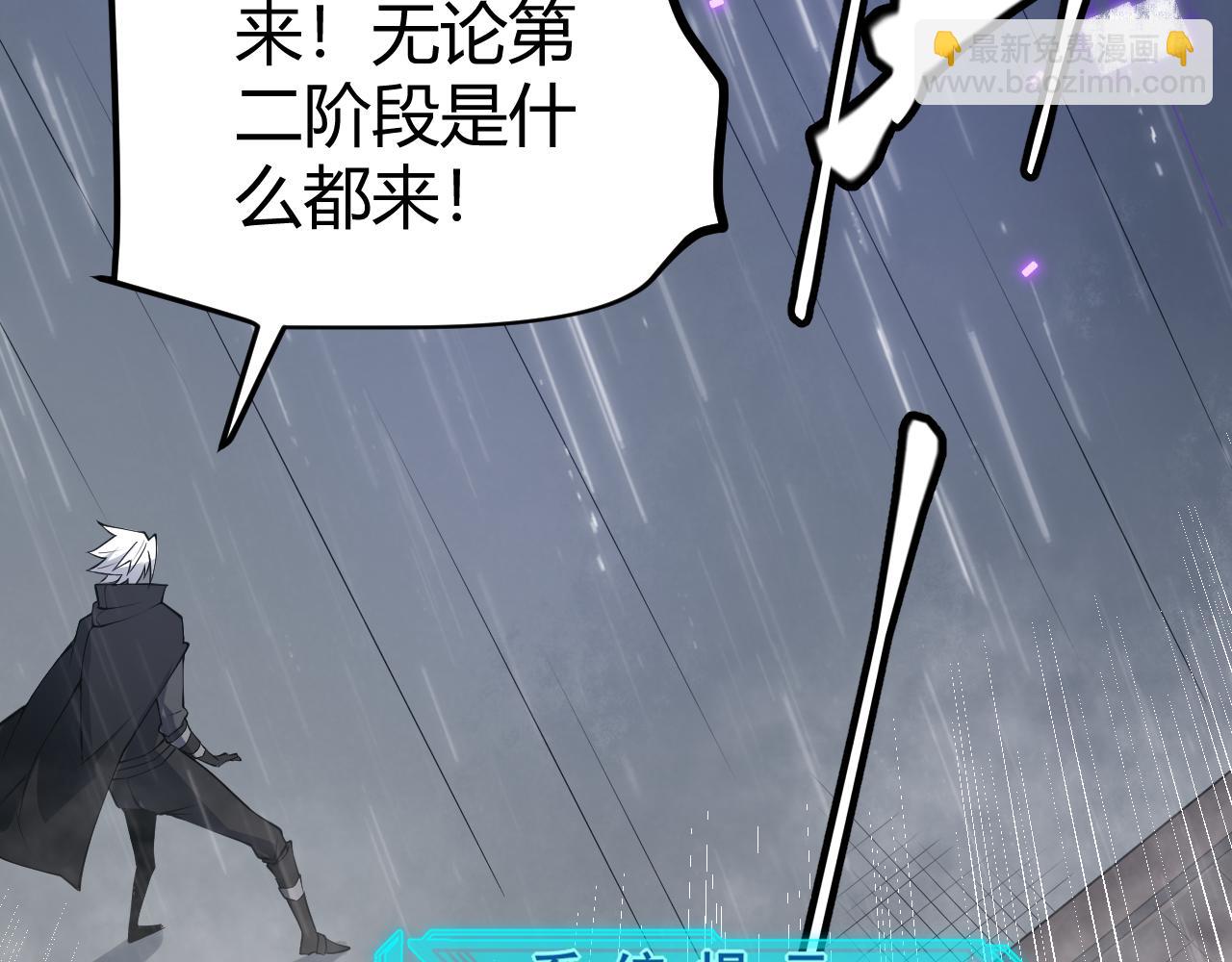 第69话 决不后退！！112