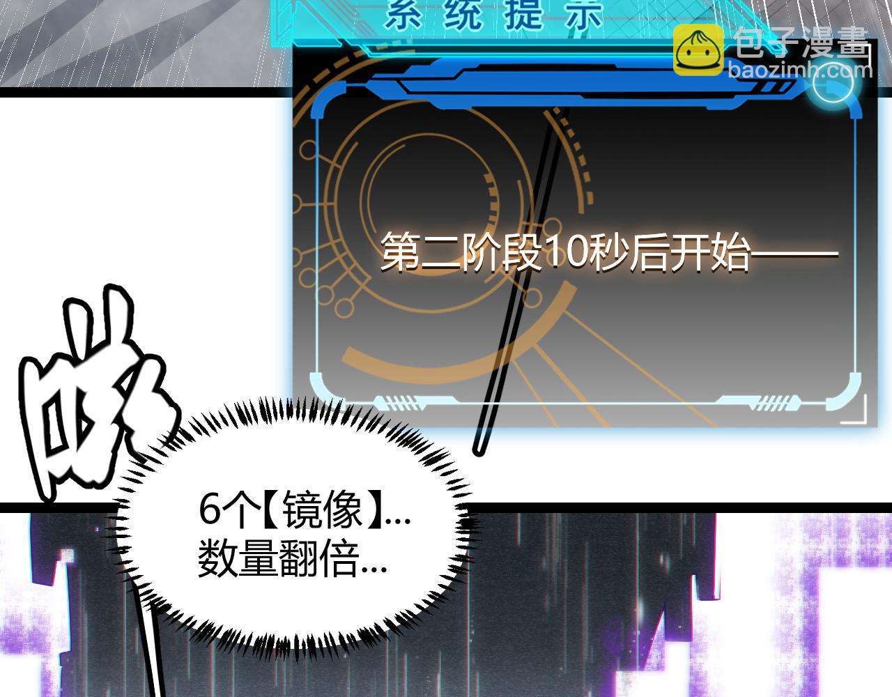 第69话 决不后退！！113