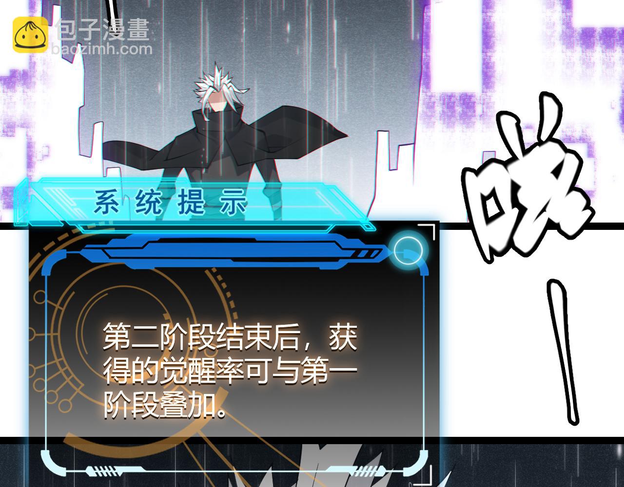 第69话 决不后退！！114