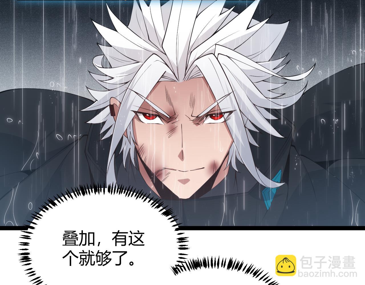 第69话 决不后退！！115
