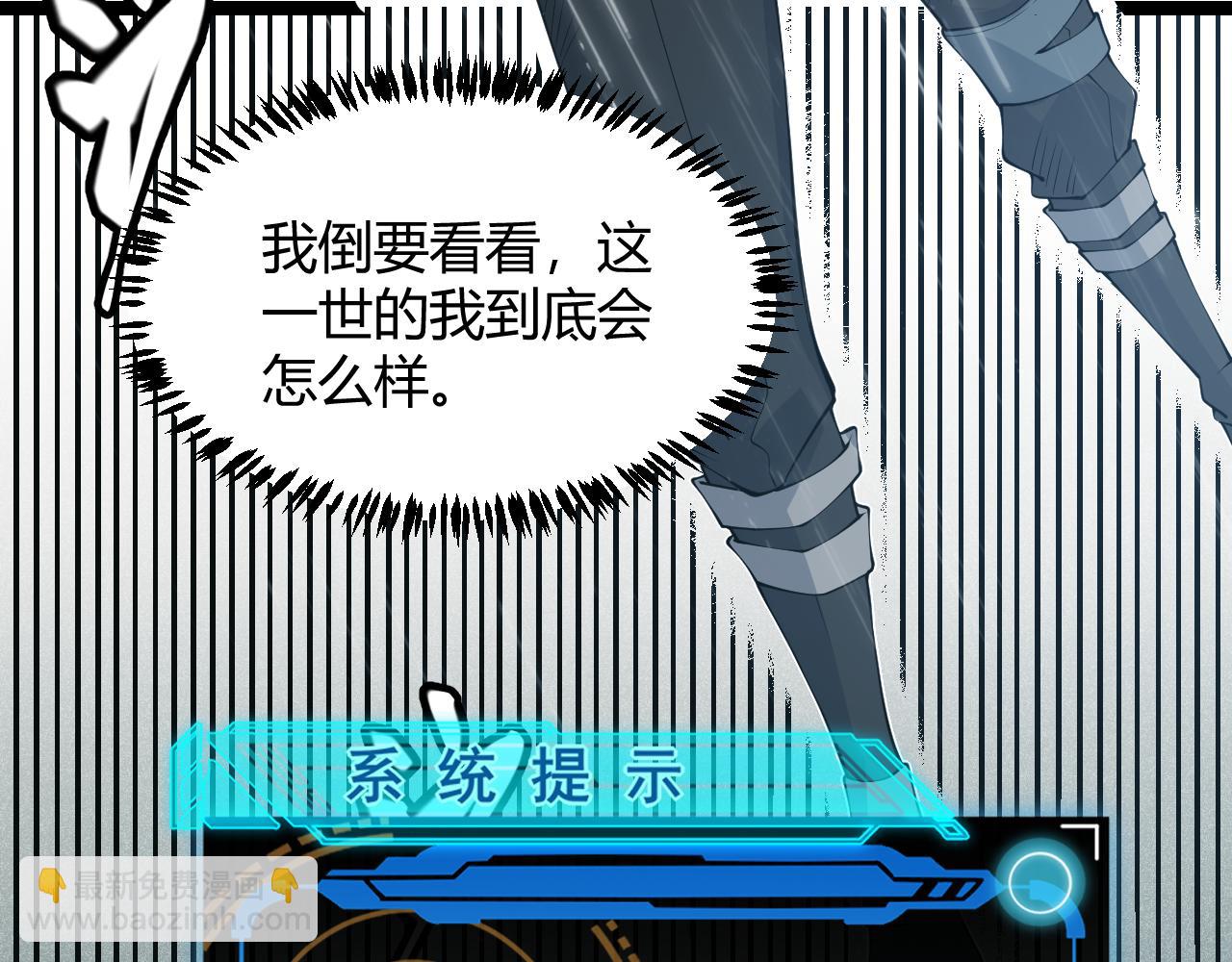 第69话 决不后退！！118