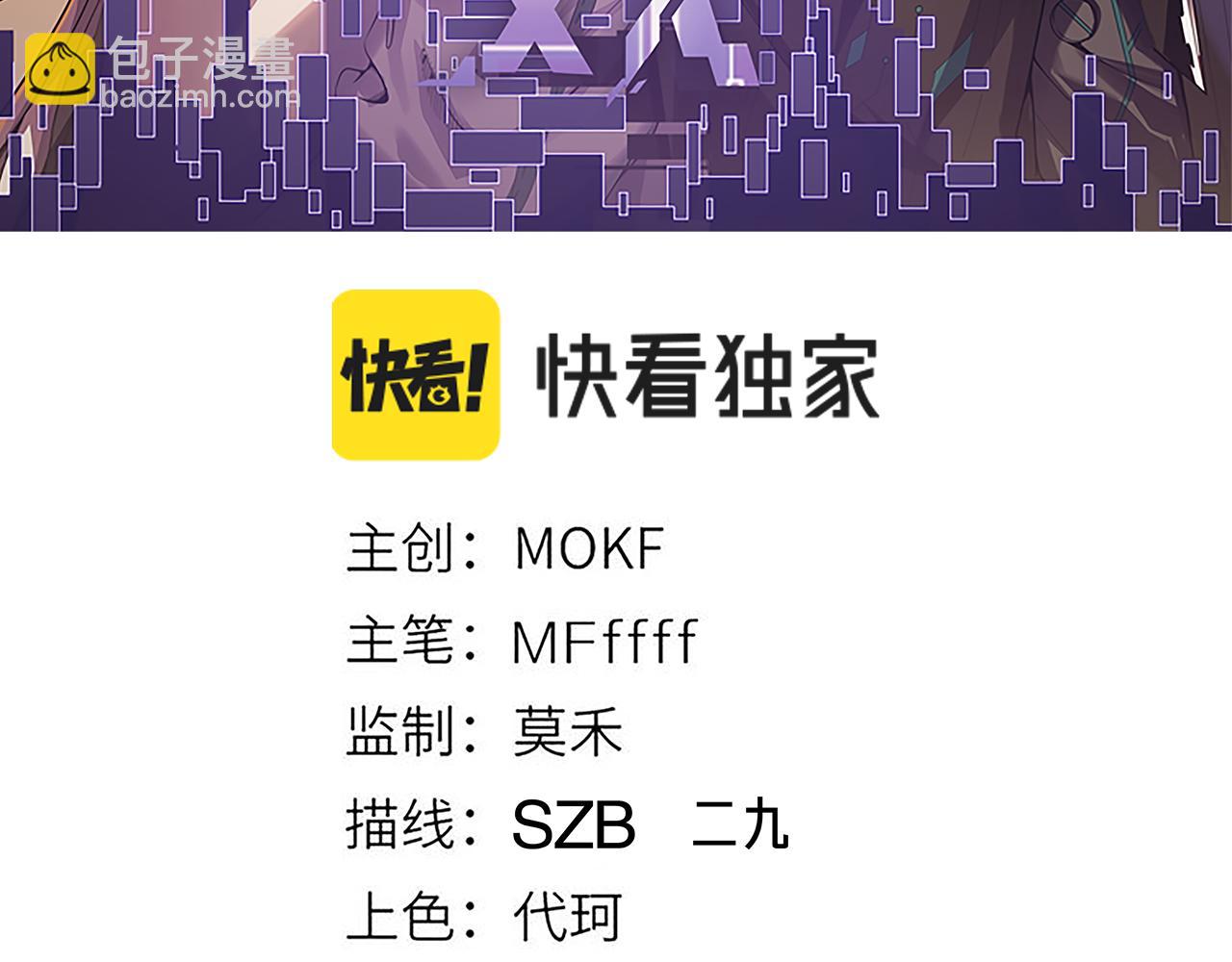 第69话 决不后退！！12