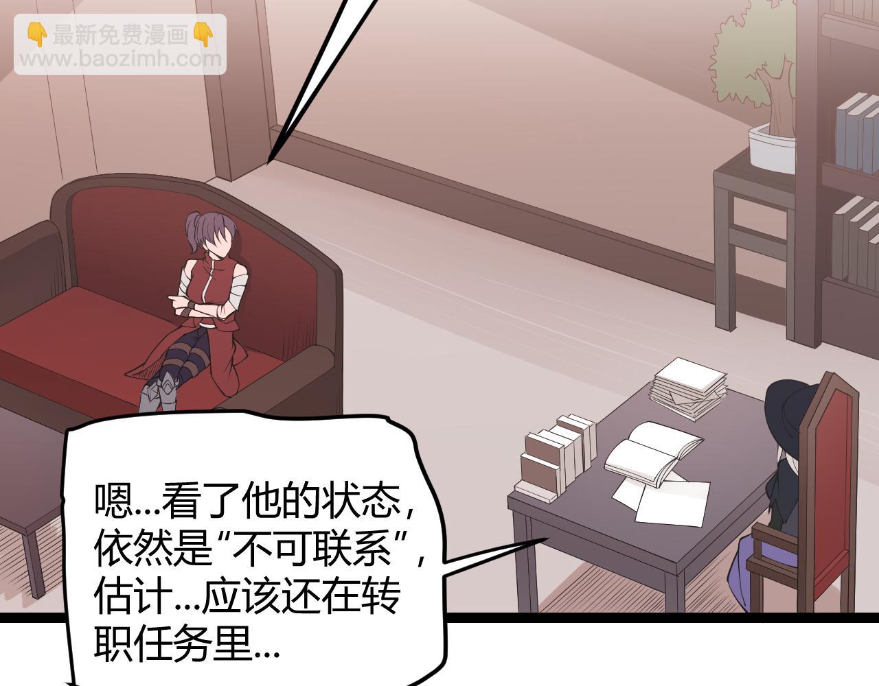 第69话 决不后退！！123