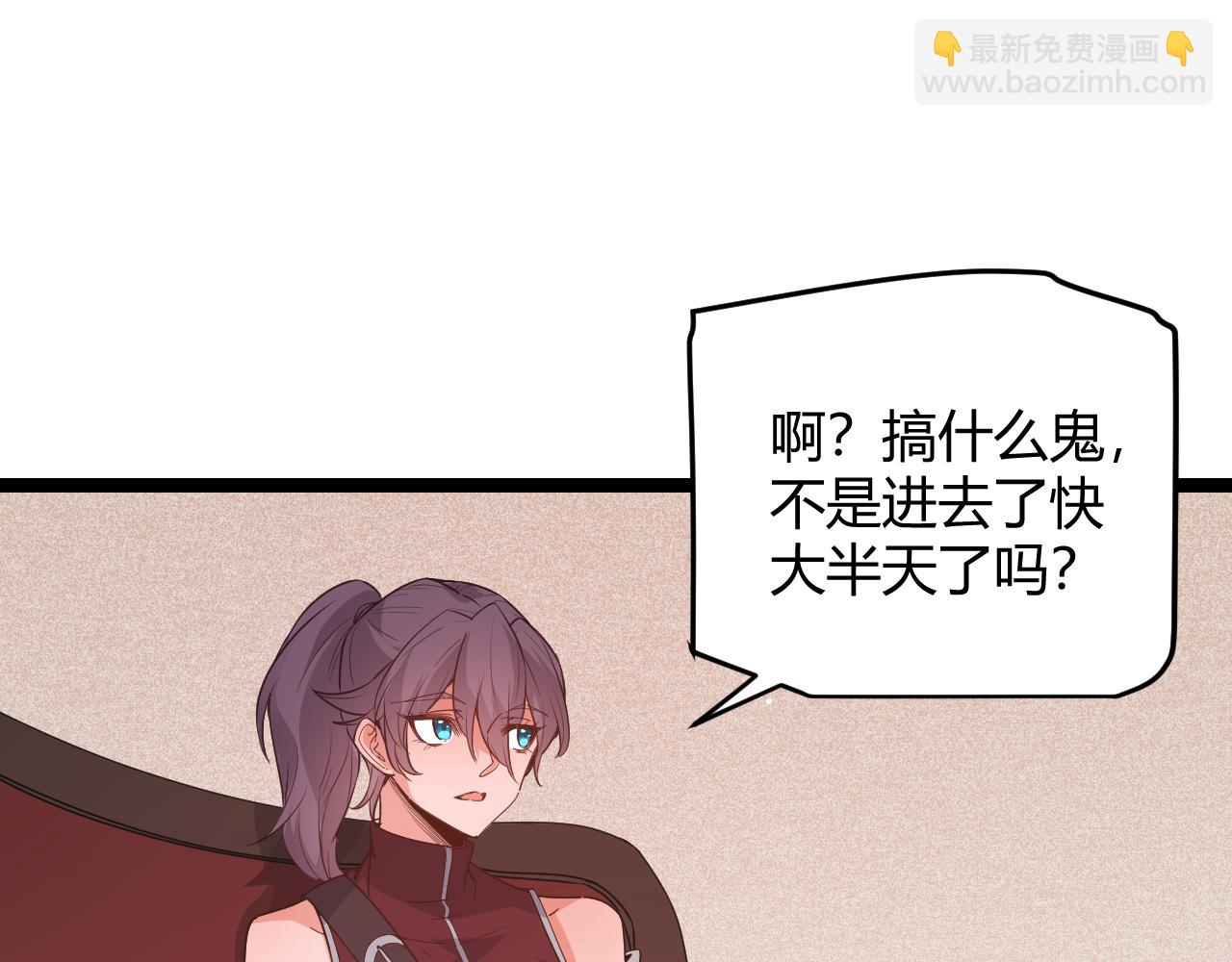 第69话 决不后退！！125
