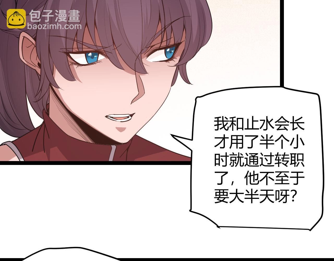第69话 决不后退！！128