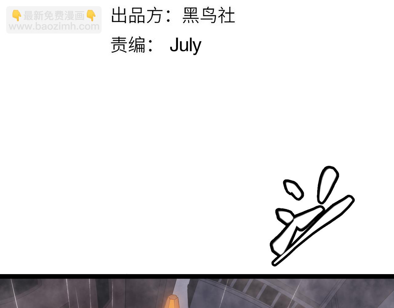 第69话 决不后退！！13