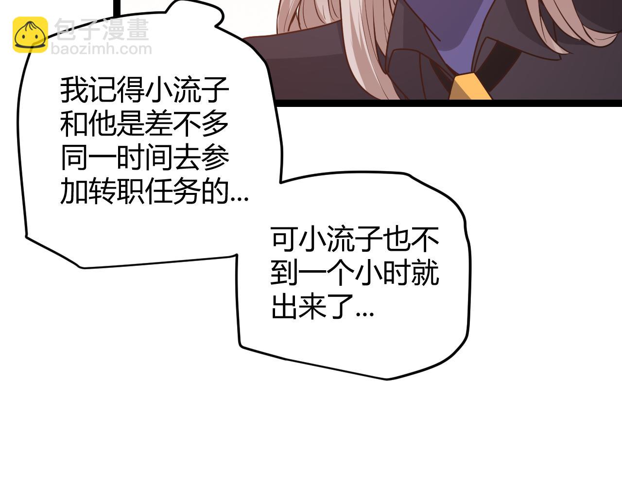 第69话 决不后退！！133
