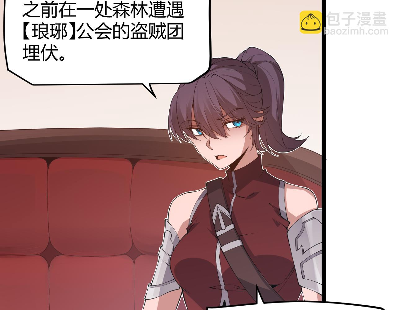 第69话 决不后退！！136