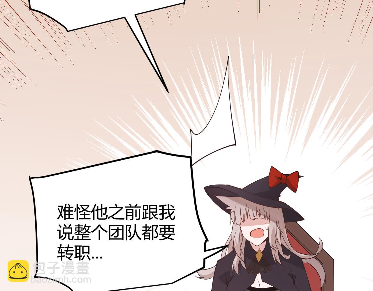 第69话 决不后退！！140