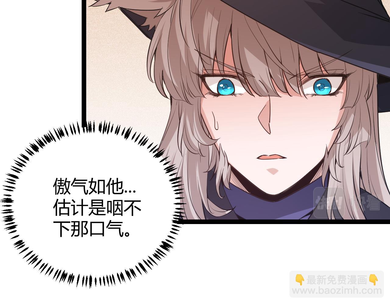 第69话 决不后退！！144