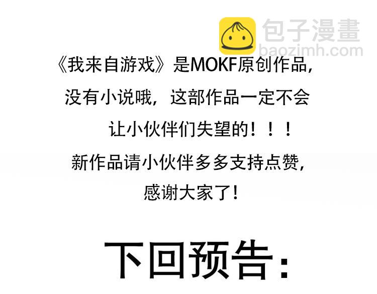 第69话 决不后退！！169