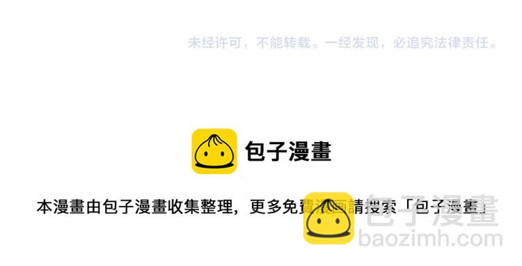 第69话 决不后退！！171