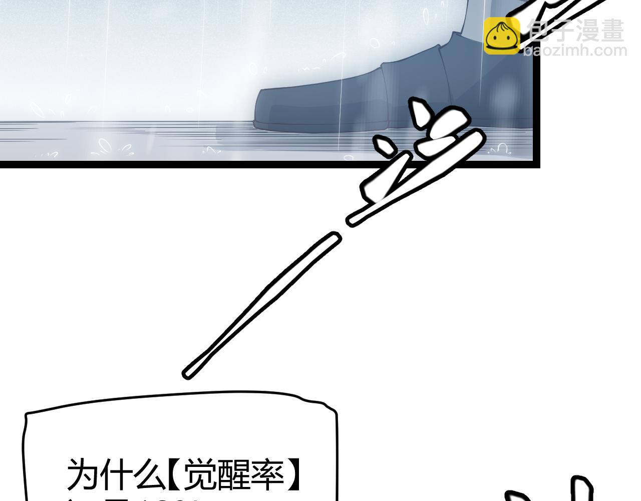 第69话 决不后退！！18