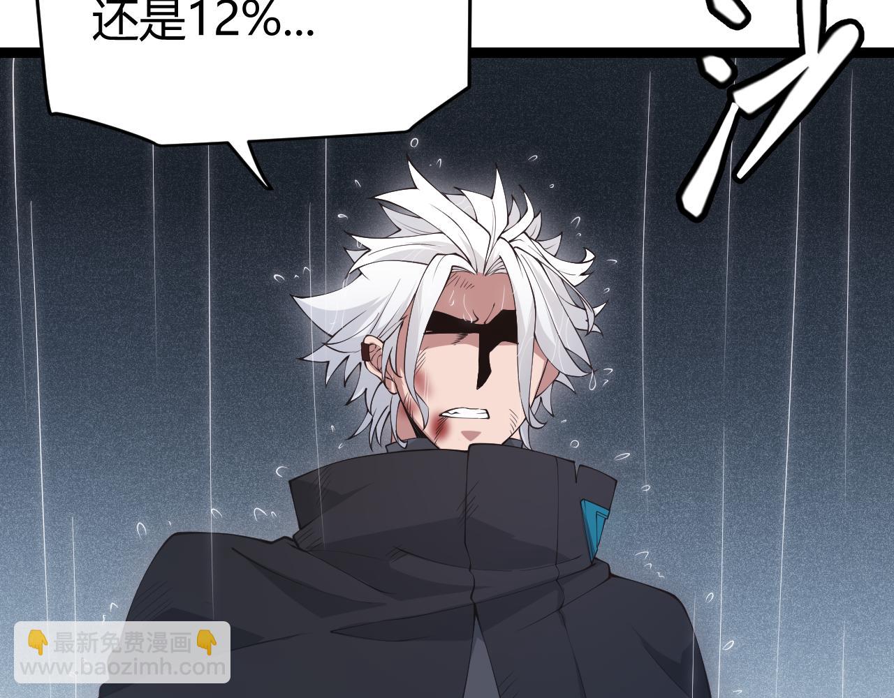 第69话 决不后退！！19